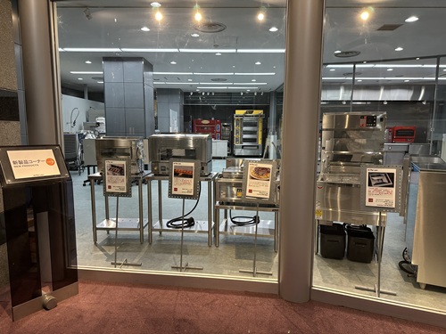 新製品コーナーのご案内