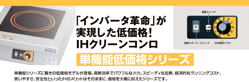 耐衝撃プレート1口タイプ