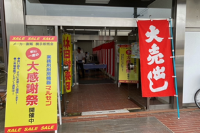 ベーカリー講習会の様子