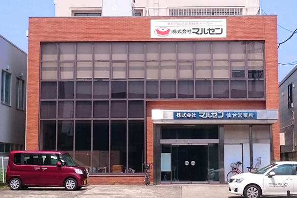 東北営業所 外観